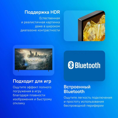 Телевизор LED/ Телевизор LED Sony 75