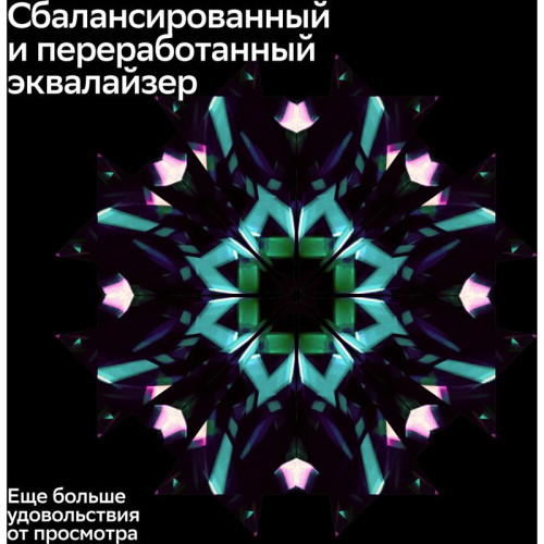 Телевизор QLED/ Телевизор QLED Sber 75