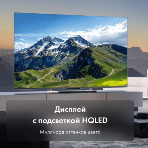 Телевизор QLED/ Телевизор QLED Haier 55