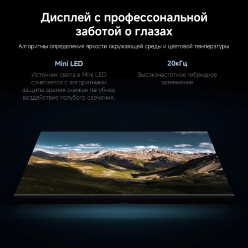 Телевизор QLED/ Телевизор QLED Xiaomi 65