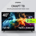 Телевизор LED/ Телевизор LED Digma 40