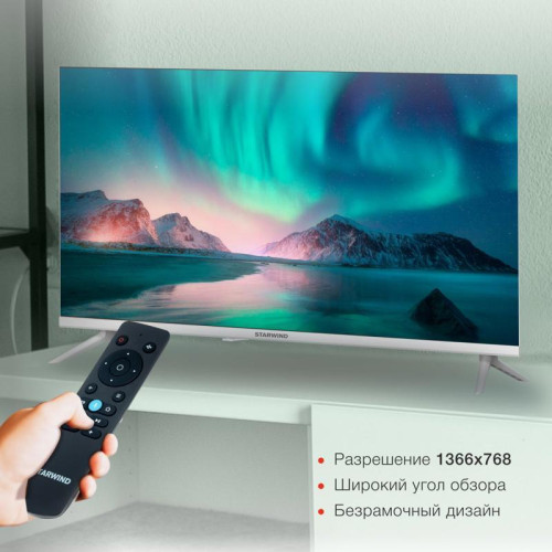 Телевизор LED/ Телевизор LED Starwind 32
