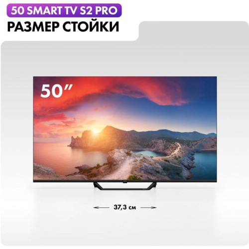 Телевизор QLED/ Телевизор QLED Haier 50