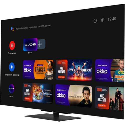 Телевизор OLED/ Телевизор OLED Haier 77 Телевизор OLED/ Телевизор OLED Haier 77