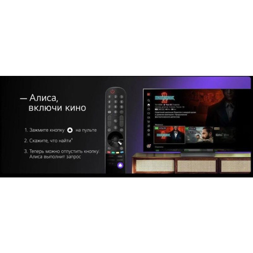 Телевизор LED LG 75