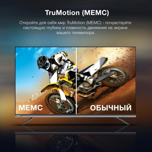 Телевизор LED/ Телевизор LED Hyundai 43