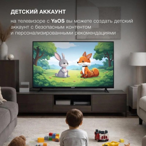 Телевизор LED/ Телевизор LED Hyundai 50