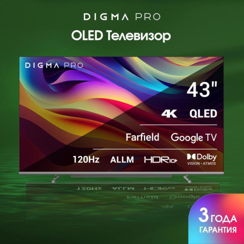 Телевизор QLED/ Телевизор QLED Digma Pro 43
