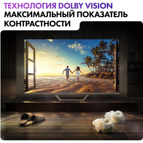 Телевизор HQLED/ Телевизор HQLED Haier 50