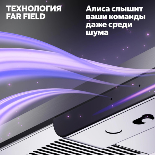 Телевизор LED Yandex 55 Телевизор LED Yandex 55