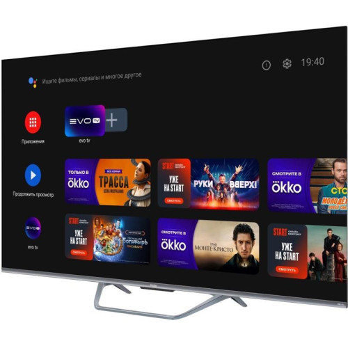 Телевизор QLED/ Телевизор QLED Haier 55 Телевизор QLED/ Телевизор QLED Haier 55