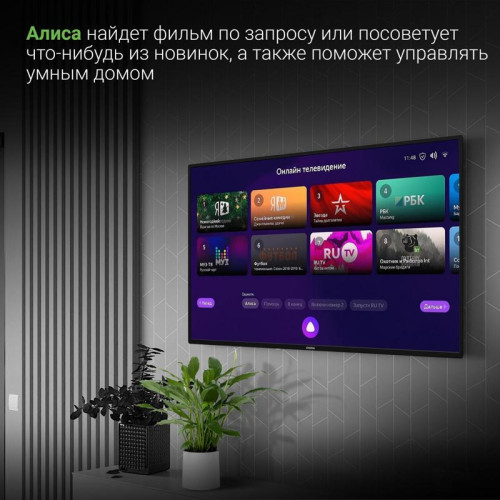 Телевизор LED/ Телевизор LED Digma 43 Телевизор LED/ Телевизор LED Digma 43
