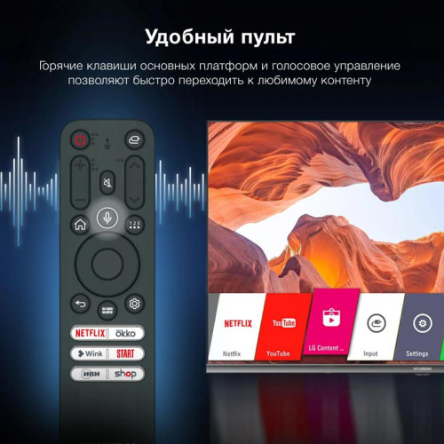 Телевизор LED/ Телевизор LED Hyundai 32