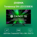 Телевизор LED/ Телевизор LED Digma 32