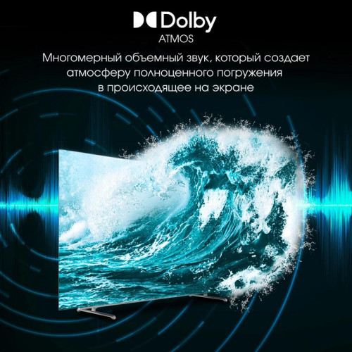 Телевизор OLED/ Телевизор OLED Digma Pro 55