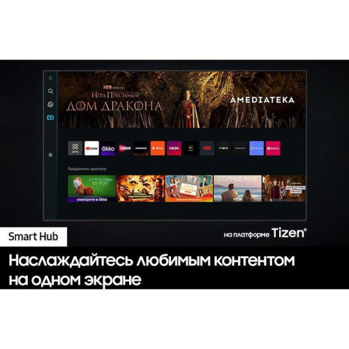 Телевизор QLED/ Телевизор QLED Samsung 75