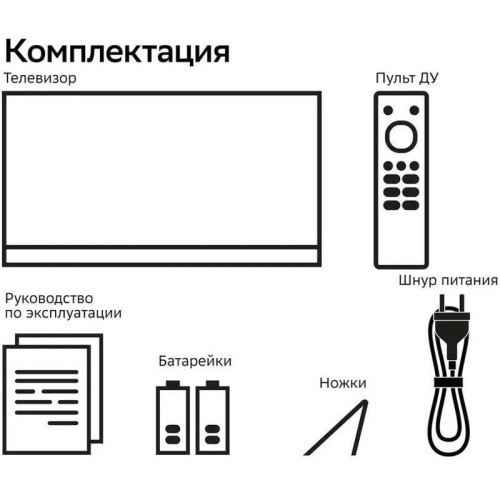 Телевизор LED/ Телевизор LED Sber 43
