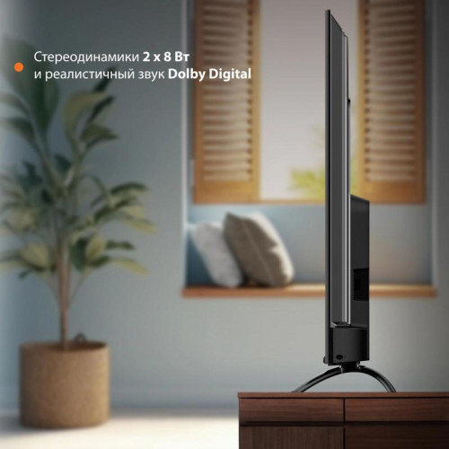 Телевизор LED/ Телевизор LED SunWind 55