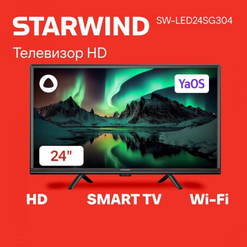 Телевизор LED/ Телевизор LED Starwind 24