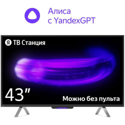 LED-телевизор/ 43