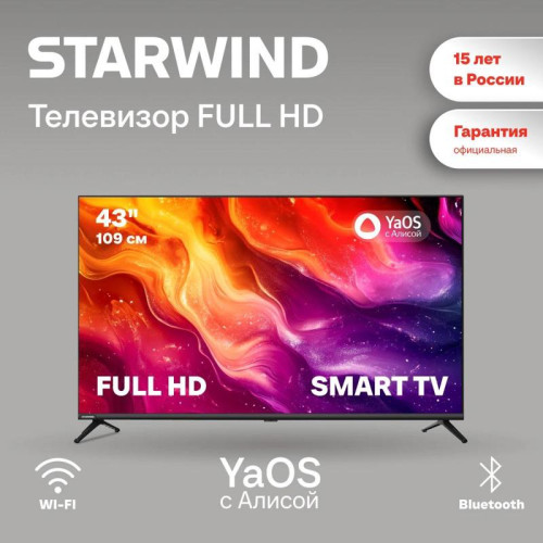 Телевизор LED/ Телевизор LED Starwind 43