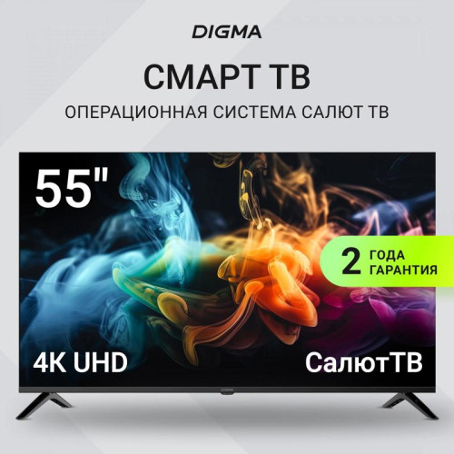 Телевизор LED/ Телевизор LED Digma 55