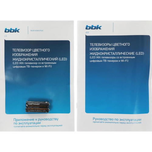 Телевизор QLED/ Телевизор QLED BBK 50