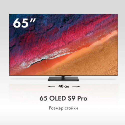 Телевизор OLED/ Телевизор OLED Haier 65 Телевизор OLED/ Телевизор OLED Haier 65