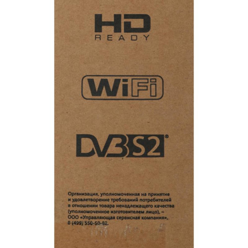 Телевизор LED/ Телевизор LED Yuno 24