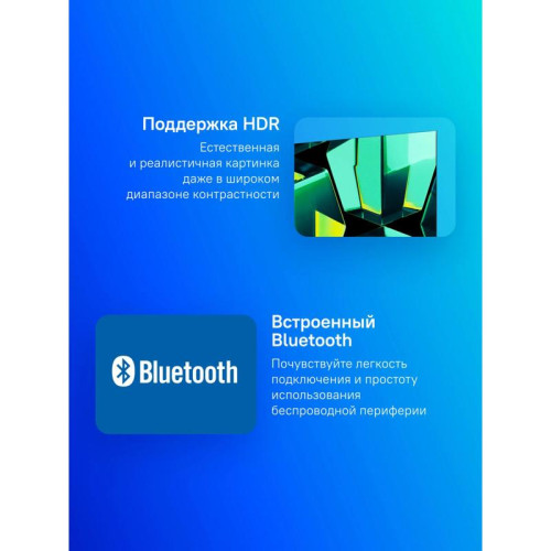 Телевизор LED/ Телевизор LED Sber 50