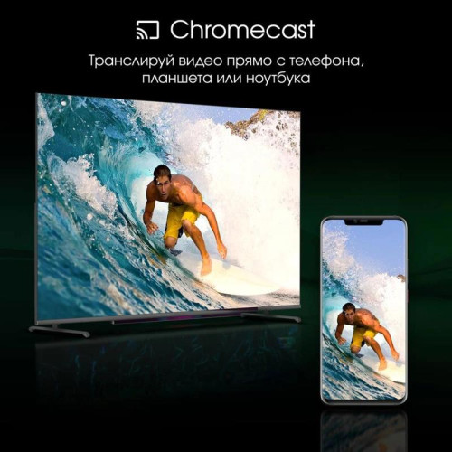 Телевизор QLED/ Телевизор QLED Digma Pro 65