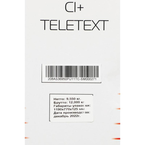 Телевизор LED/ Телевизор LED PolarLine 50