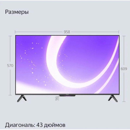 Телевизор LED Yandex 43