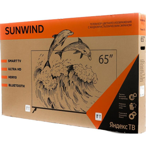 Телевизор LED/ Телевизор LED SunWind 65