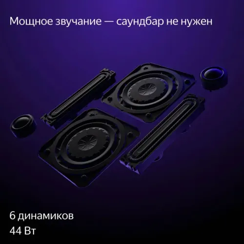 LED-телевизор/ 55