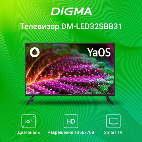 Телевизор LED/ Телевизор LED Digma 32