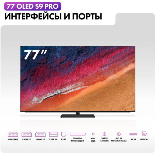 Телевизор OLED/ Телевизор OLED Haier 77 Телевизор OLED/ Телевизор OLED Haier 77