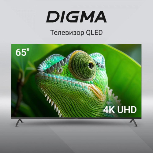 Телевизор QLED/ Телевизор QLED Digma 65