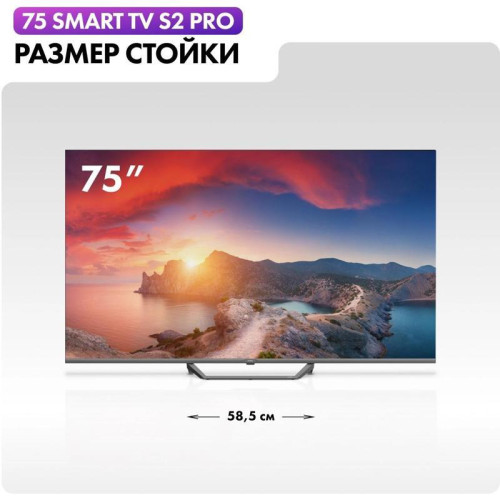 Телевизор QLED/ Телевизор QLED Haier 75 Телевизор QLED/ Телевизор QLED Haier 75