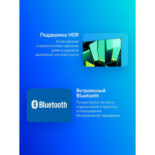 Телевизор LED/ Телевизор LED Sber 65