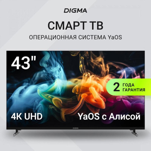 Телевизор LED/ Телевизор LED Digma 43