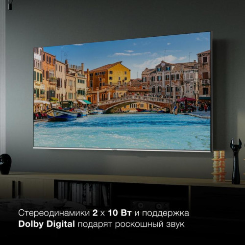 Телевизор QLED/ Телевизор QLED Hyundai 75