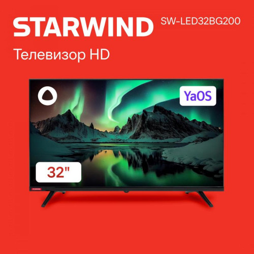 Телевизор LED/ Телевизор LED Starwind 32