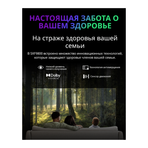 65'' OLED, Ultra HD, Google TV, 900Nit, Bluetooth, 120Hz, Freesync Premium (AMD), 2.1.2 ch (2*12W+20W SUB+5W*2) Dolby Atmos, 4хHDMI, 2хUSB, Digital Audio Output, Composite output, LAN,CI, динамическая подсветка при включении, 2 Pole, ультра-тонкий корпус 