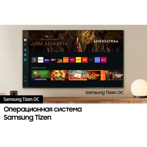Телевизор ЖК 65'' Samsung/ 65