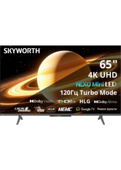 Телевизор QLED/ Телевизор QLED Skyworth 65