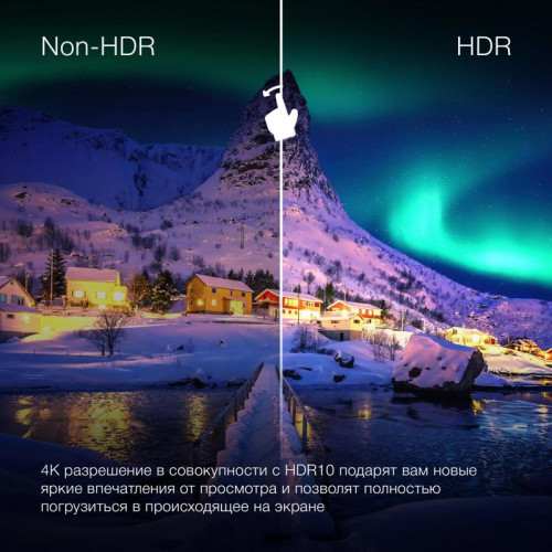 Телевизор LED/ Телевизор LED Hyundai 65