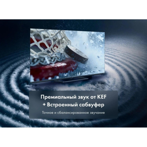 Телевизор LED/ Телевизор LED Haier 85 Телевизор LED/ Телевизор LED Haier 85