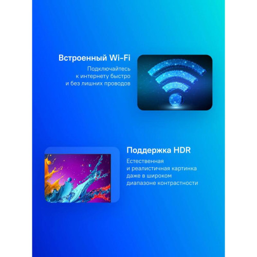 Телевизор LED/ Телевизор LED LG 55