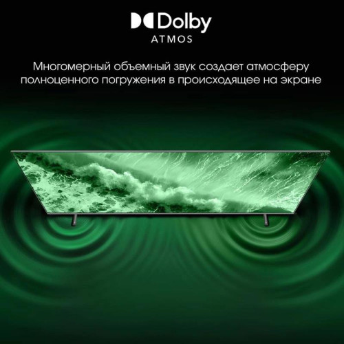 Телевизор QLED/ Телевизор QLED Digma Pro 65